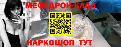 PSILOCYBIN Бугуруслан