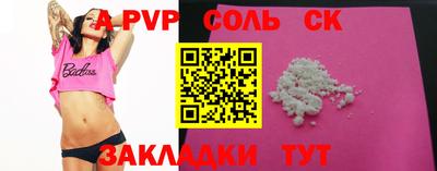 каннабис Бузулук
