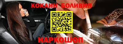 гашишное масло Будённовск