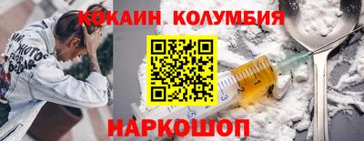 гашишное масло Будённовск