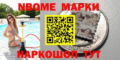 PSILOCYBIN Бугуруслан