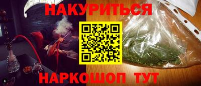 амф Севастополь