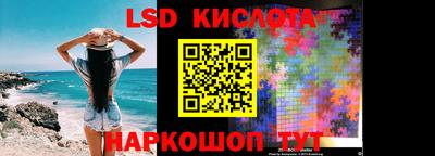 гашишное масло Будённовск