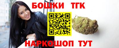 каннабис Бузулук