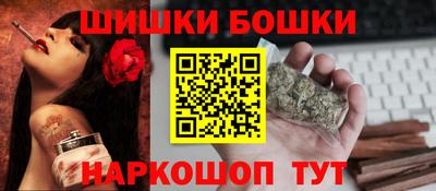 PSILOCYBIN Бугуруслан