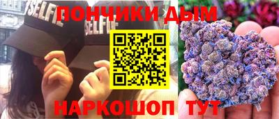 каннабис Бузулук