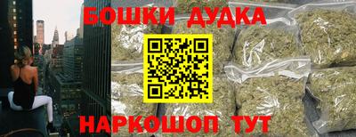 гашишное масло Будённовск