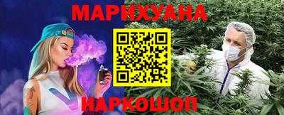 PSILOCYBIN Бугуруслан