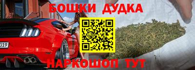 каннабис Бузулук