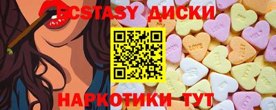 гашишное масло Будённовск