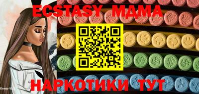 PSILOCYBIN Бугуруслан