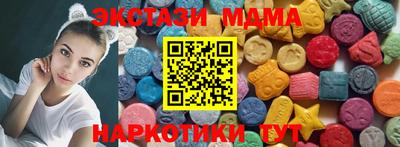 гашишное масло Будённовск