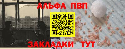 гашишное масло Будённовск