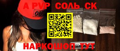 PSILOCYBIN Бугуруслан