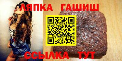 гашишное масло Будённовск