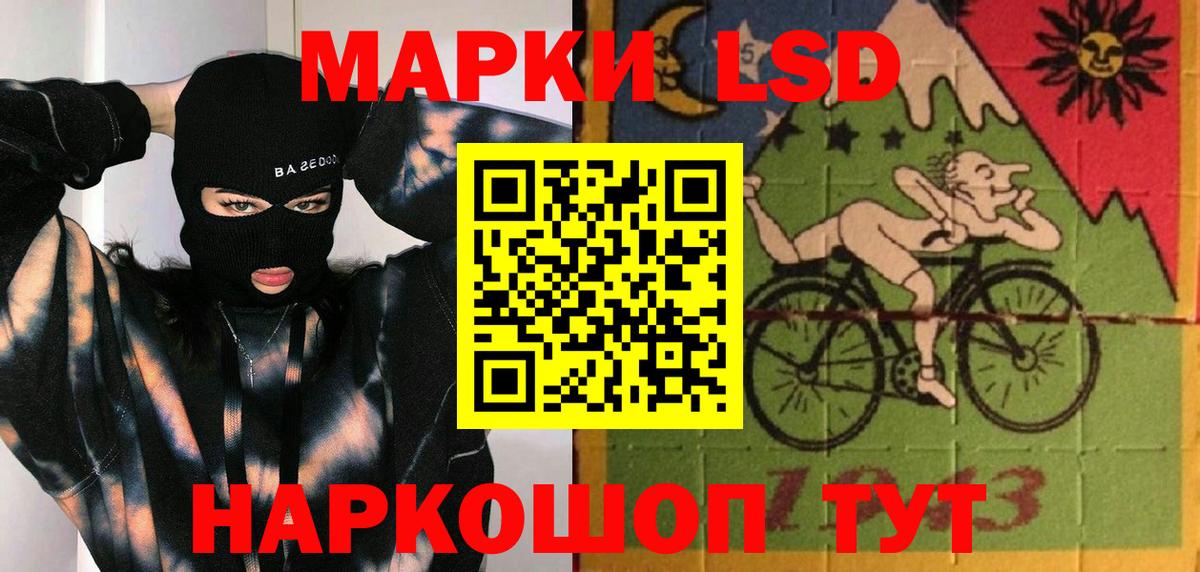 Лсд 25 экстази кислота Псков