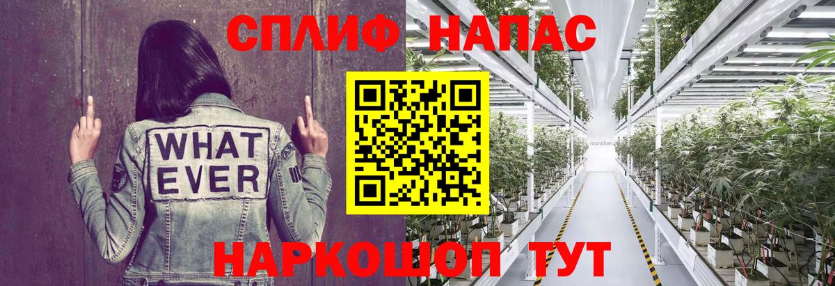 Кокаин  ГАШ  НБОМе  Меф кристаллы  Псков  Купить наркоту  Вход с VPN  ГАШ 
